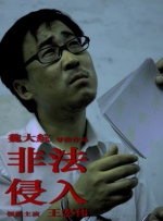 办公室撞击穿旗袍老师的肉臀长篇