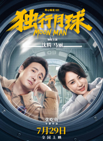 男女上床搞鸡